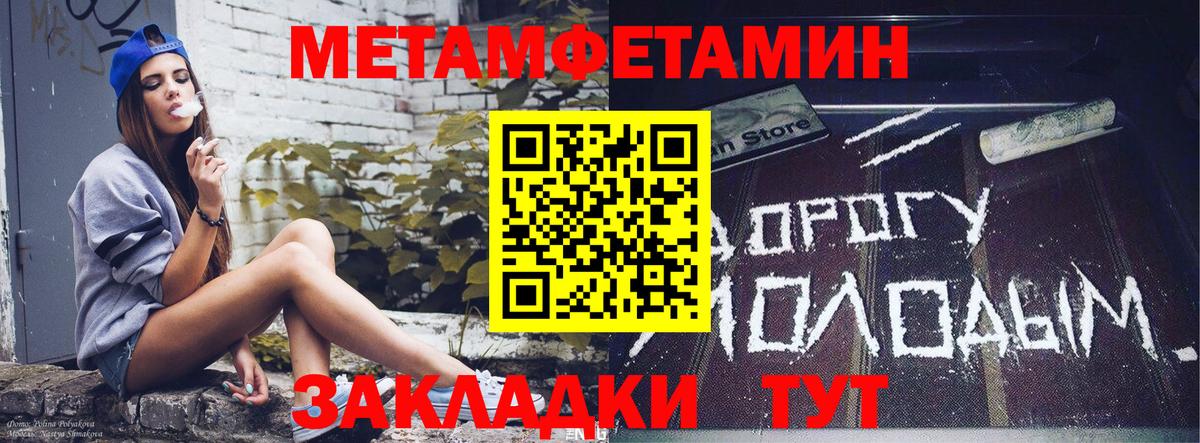 АМФЕТАМИН  Amphetamine  Вход с VPN  АМФЕТАМИН VHQ  Нефтекумск 