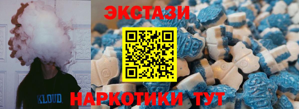 Ecstasy бентли Нефтекумск