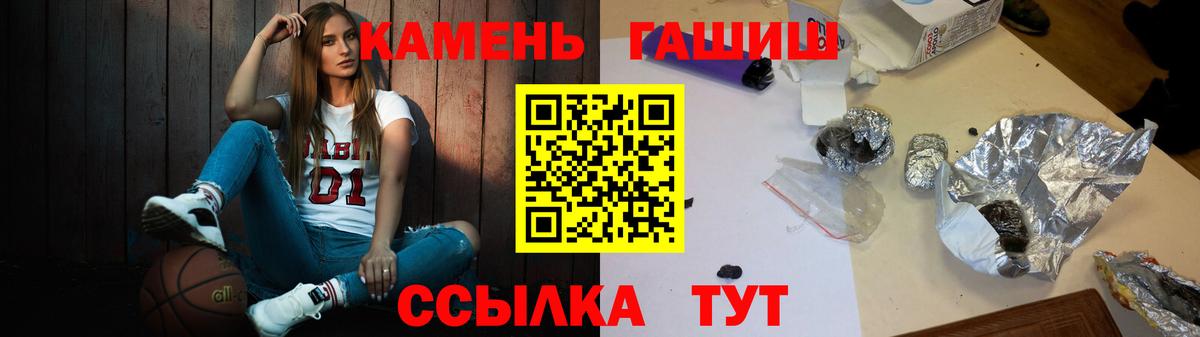 ГАШ гарик Нефтекумск