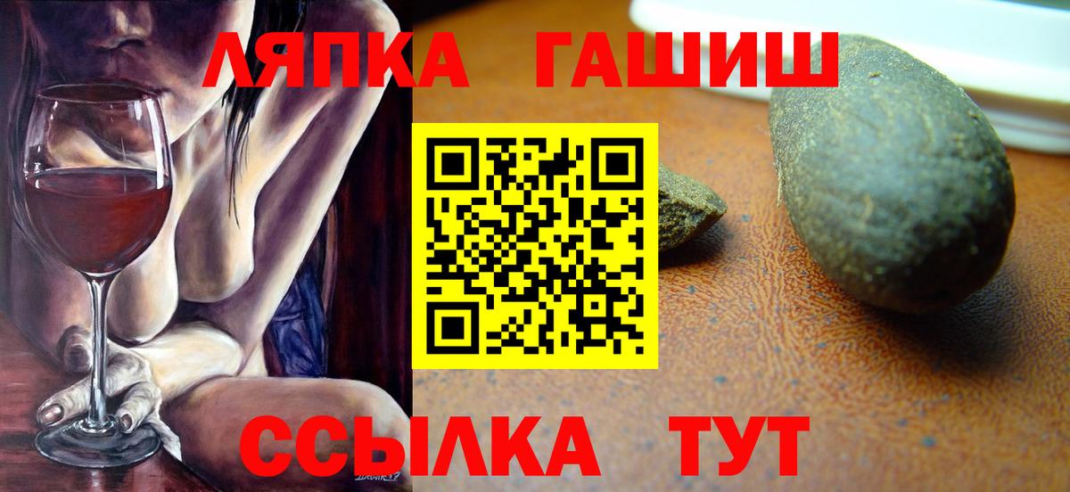 ГАШИШ убойный  цены наркотик  ГАШИШ VHQ  Нефтекумск  Вход с VPN 
