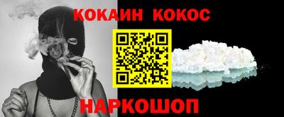 мдма Сланцы