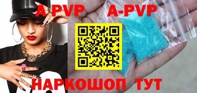 Альфа ПВП Гусев