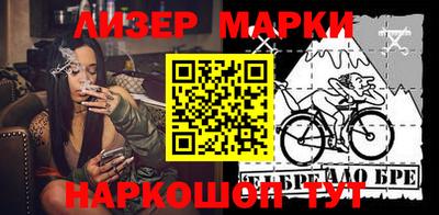 марки lsd Гусиноозёрск