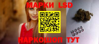 марки lsd Гусиноозёрск