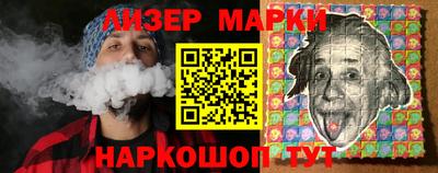 Альфа ПВП Гусев