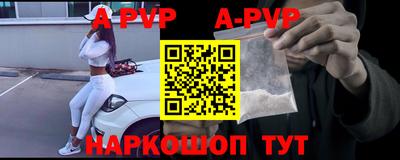 мефедрон мука Славгород
