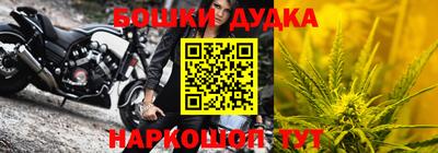 гашиш Гусь-Хрустальный