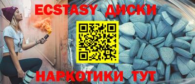 гашиш Гусь-Хрустальный