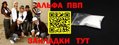 гашиш Гусь-Хрустальный