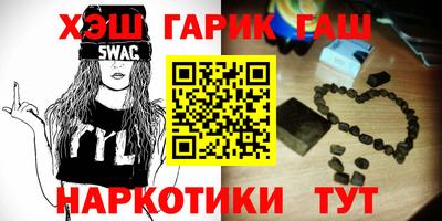 Альфа ПВП Гусев