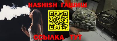 гашиш Гусь-Хрустальный