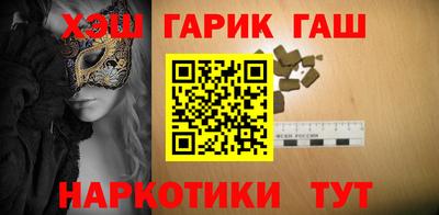 гашиш Гусь-Хрустальный