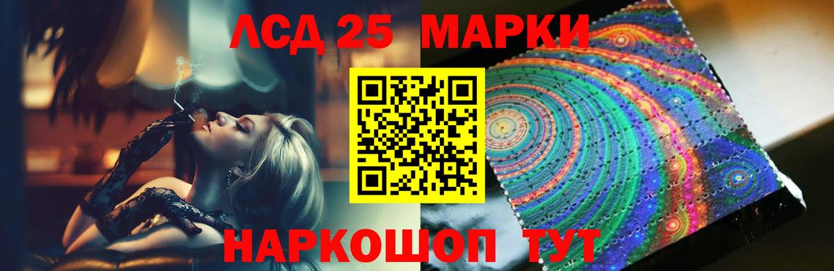 Лсд 25 экстази кислота  Вход с VPN  Нефтекумск  Лсд 25 экстази ecstasy 