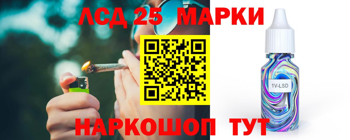 Лсд 25 экстази ecstasy Нефтекумск