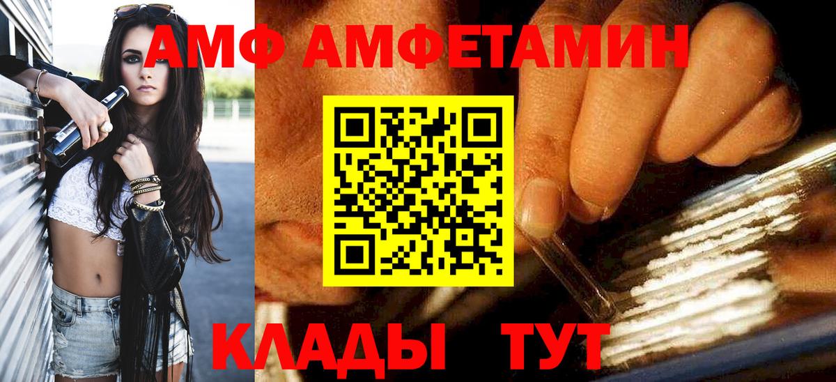 Первитин мет Нефтекумск