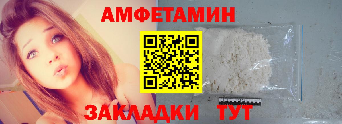 Метамфетамин  Метамфетамин Декстрометамфетамин 99.9%  Метамфетамин Декстрометамфетамин 99.9%  Вход с VPN  Нефтекумск 