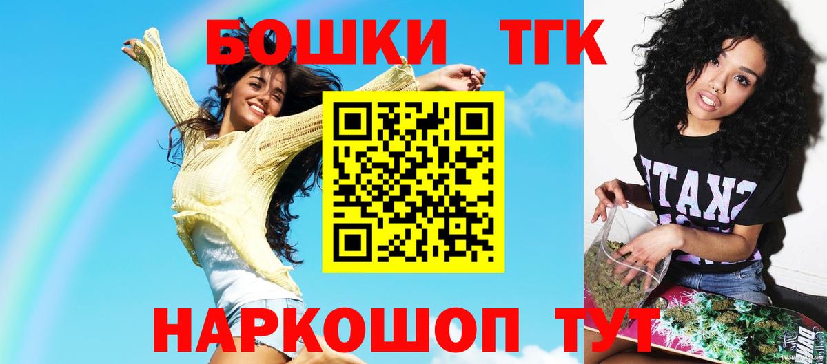 Шишки марихуана Bruce Banner Нефтекумск