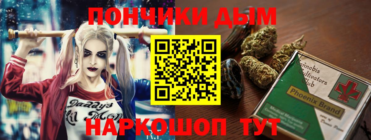 Канабис VHQ  МАРИХУАНА тримм  Нефтекумск  Вход с VPN 